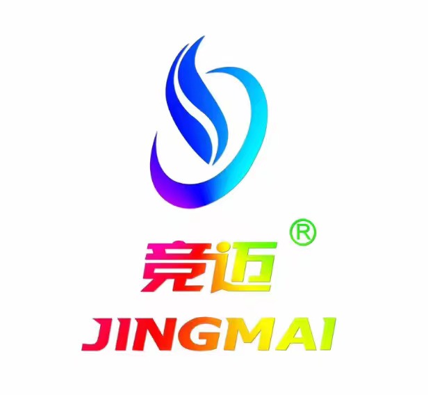 广州竞迈体育用品有限公司